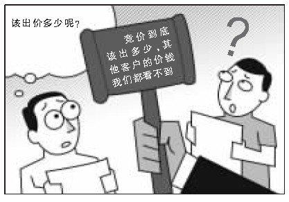 央视曝光百度推广链接内幕:虚假网站可轻松过审