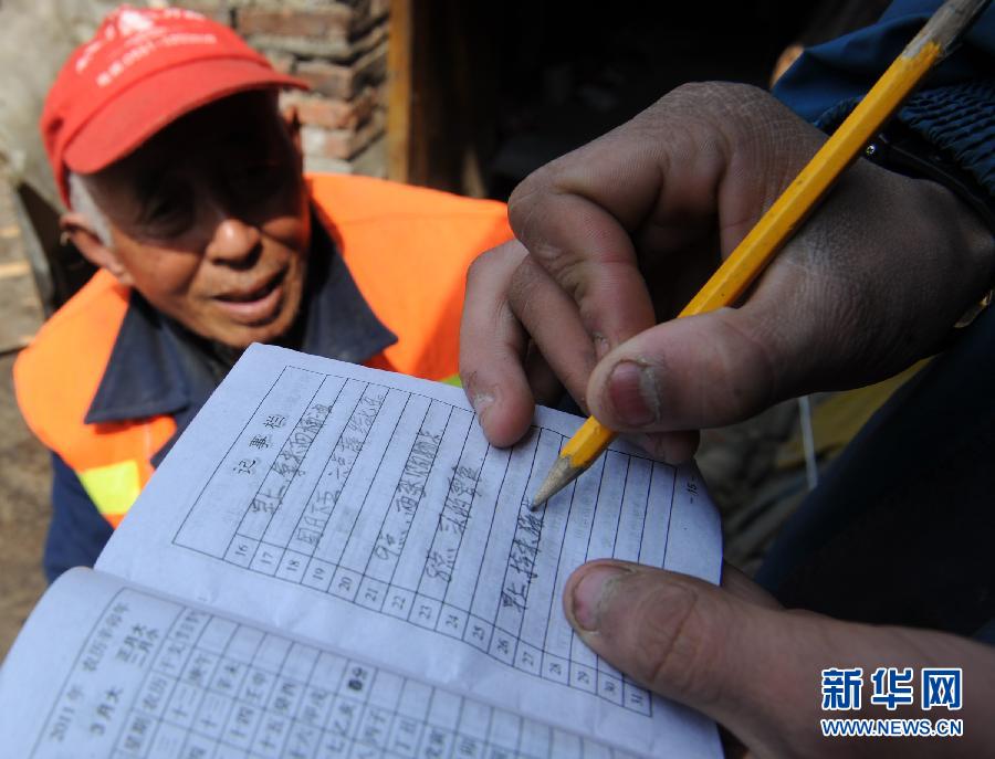 八旬老翁28年用爱为8名弃儿筑起一个家