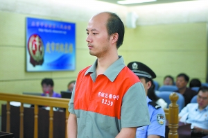 中科院80后助理5个月贪百万 称要买房结婚(图)