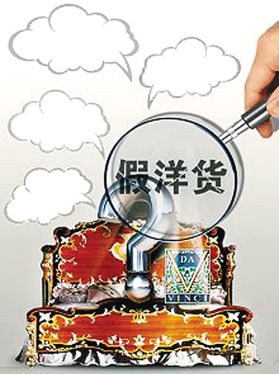 追踪“卡尔丹顿”:欧洲顶级男装品牌真相调查