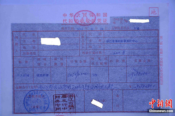 5.65亿元巨奖得主扮“熊猫”兑奖 捐2000万元