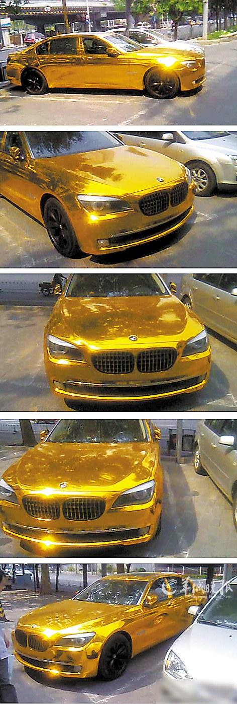 北京街头金色宝马引网友热议（图）