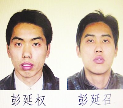 男子捅人后整容逃亡 异地嫖娼被抓露马脚(图)