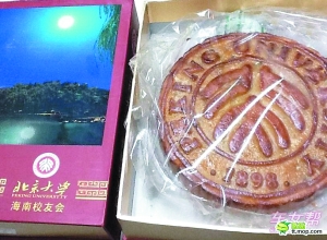 北大校徽印上月饼校方称表达感情并无不可(图)