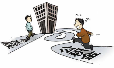 住房公积金究竟能干啥?买房远远不够 治病涉嫌违规