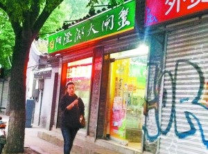短短一公里十家“阳澄湖” 谁正宗?市民直喊晕