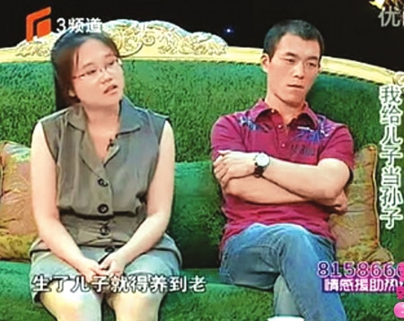 情感节目内幕:临时演员80一场 编剧赚1000