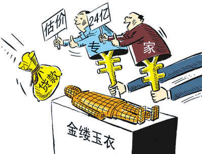 文物鉴定业存在大量伪专家 出具伪鉴定几乎无风险