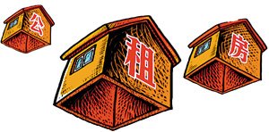 广州:任何单位皆可建公租房 缺钱可团购土地