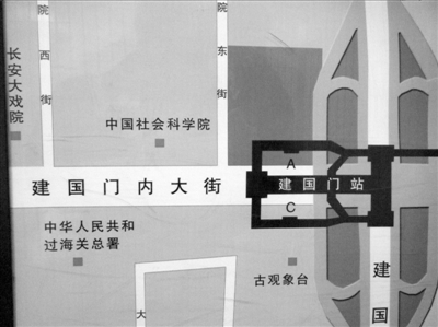北京一地铁站指示牌现错字 