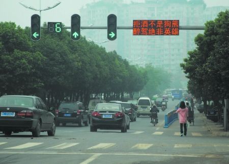 另类交通宣传语引关注