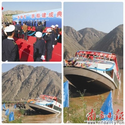 1700万豪华游船试水即沉 重点项目猫腻层出