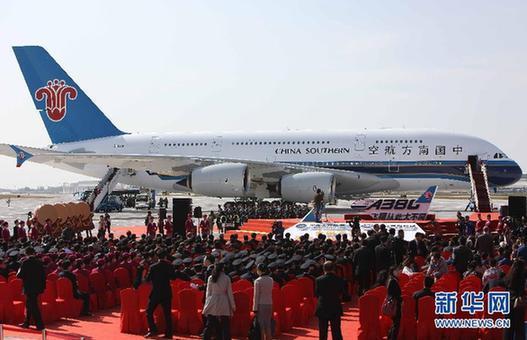 飞翔从此大不同 探访中国首架空客A380飞机