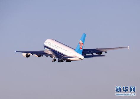 飞翔从此大不同 探访中国首架空客A380飞机