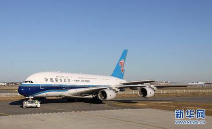 飞翔从此大不同 探访中国首架空客A380飞机