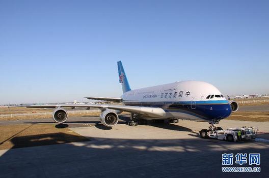 飞翔从此大不同 探访中国首架空客A380飞机