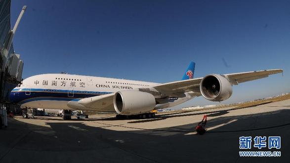 飞翔从此大不同 探访中国首架空客A380飞机