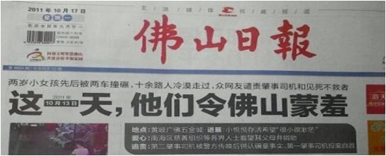 18名路人