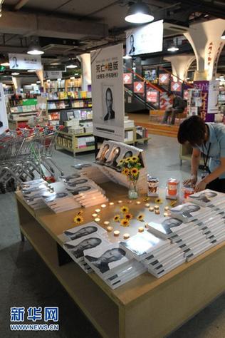 《史蒂夫·乔布斯传》全球同步发行(图)