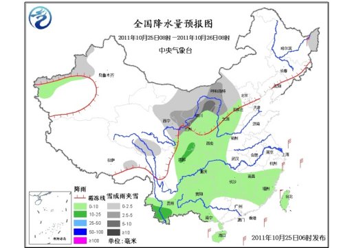 冷空气继续影响中国南方地区 东南海域有大风 图