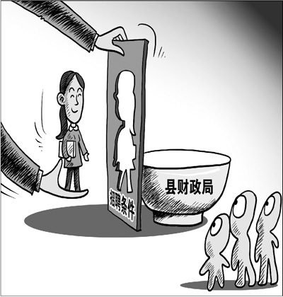 媒体聚焦逃回北上广现象:无法适应小城市拼关系