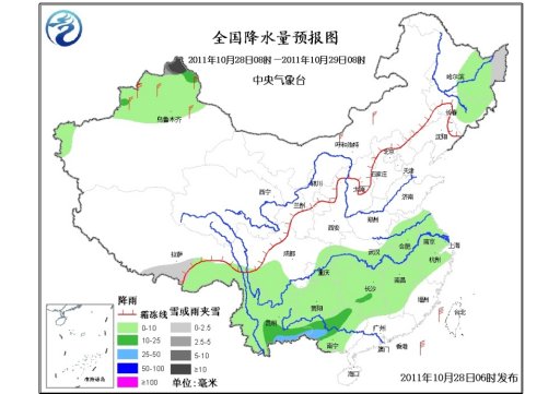 冷空气将影响北方地区 局部降温将达8-10℃