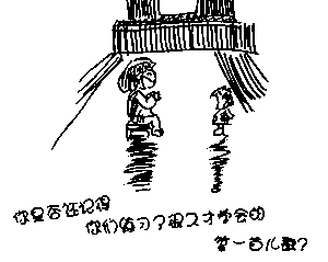 网传7分钟视频感恩父母 触动网友尽孝趁早(组图)