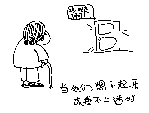 网传7分钟视频感恩父母 触动网友尽孝趁早(组图)