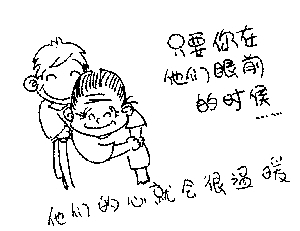 网传7分钟视频感恩父母 触动网友尽孝趁早(组图)