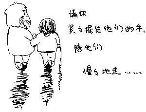 网传7分钟视频感恩父母 触动网友尽孝趁早(组图)