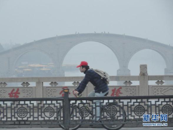我国中东部地区持续大雾天气