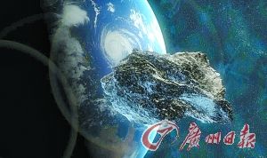 一颗小行星8日将从地球和月亮间“缝隙”中穿过