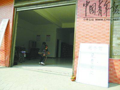 北大硕士生回农村老家建设