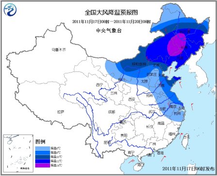 中央气象台继续发布寒潮蓝色预警 局部降温14℃