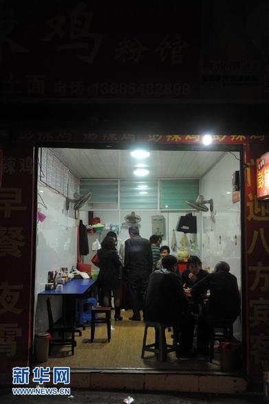 本网记者走基层 见证瓮安二十四小时