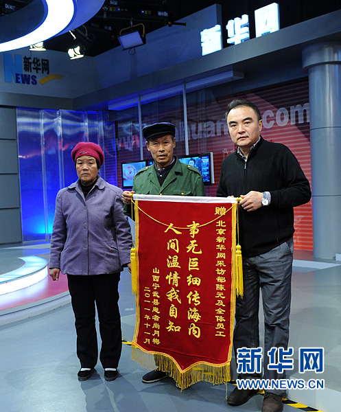 “感谢天下好心人和网友” ——90后患重病女大学生尚月梅父母走进新华网直播间