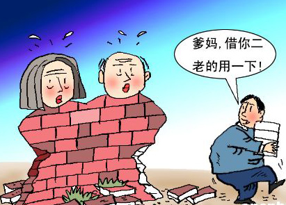 80后“啃吃啃穿”升级“啃房啃车”