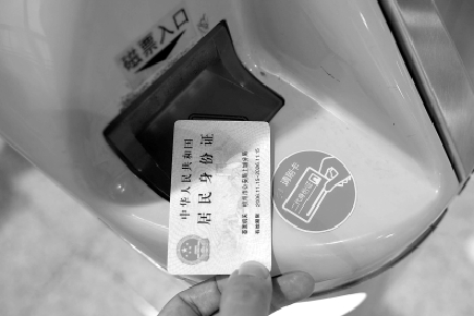 高铁进入