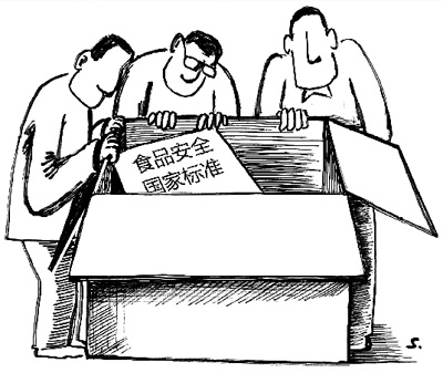 公开的步伐再大些(民生观)