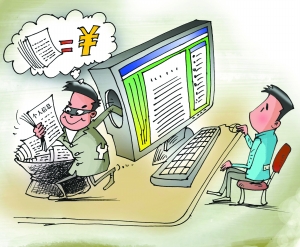 你的个人信息安全吗?记者揭秘个人信息“黑市”