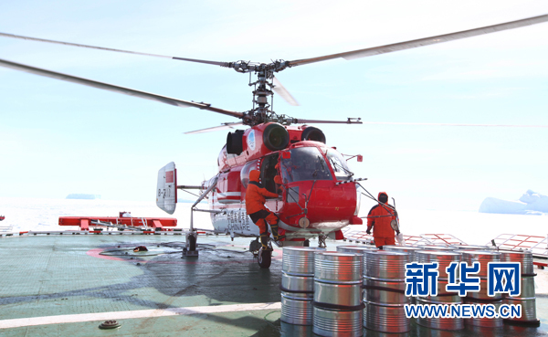我国南极考察队直升机失事 机组人员安全脱险