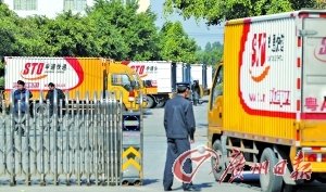 快递公司员工宿舍猝死 被疑订单激增过劳所致