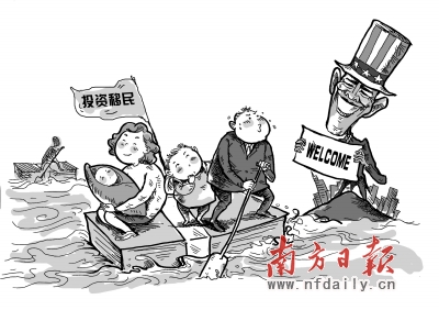 第三次移民潮会掏空中国吗?