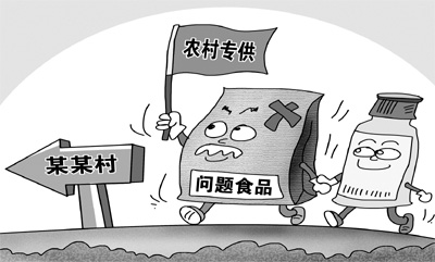 谁来保证农民饮食用药安全?