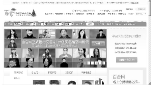 婚恋网首推“全站实名制” 下一步将推学历认证