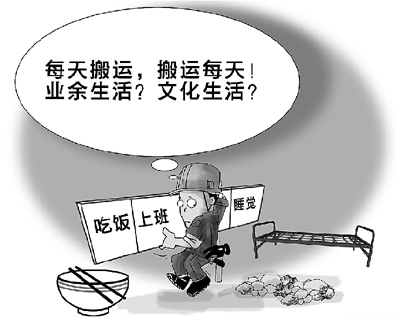 新生代农民工隐痛：业余生活是“睡觉”和“闲聊”