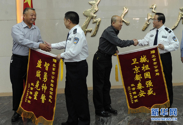 《咬文嚼字》公布年度十大语文差错
