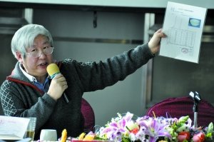 央视鉴宝专家被指售假文物遭起诉 称对方诽谤