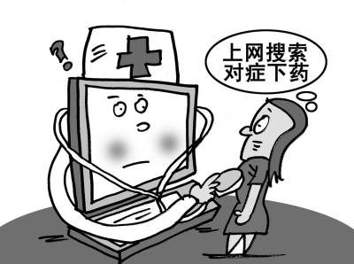 近九成网友承认患上