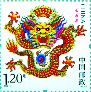 凶猛生肖“龙票”今日首发
